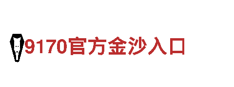 专业游戏广告公司开元体育平台(中国)官方网站